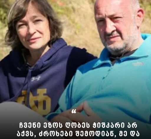 “საათები კი არა, მანქანა ძლივს გამოვცვალე, ბავშვები რომ ვატარო…”