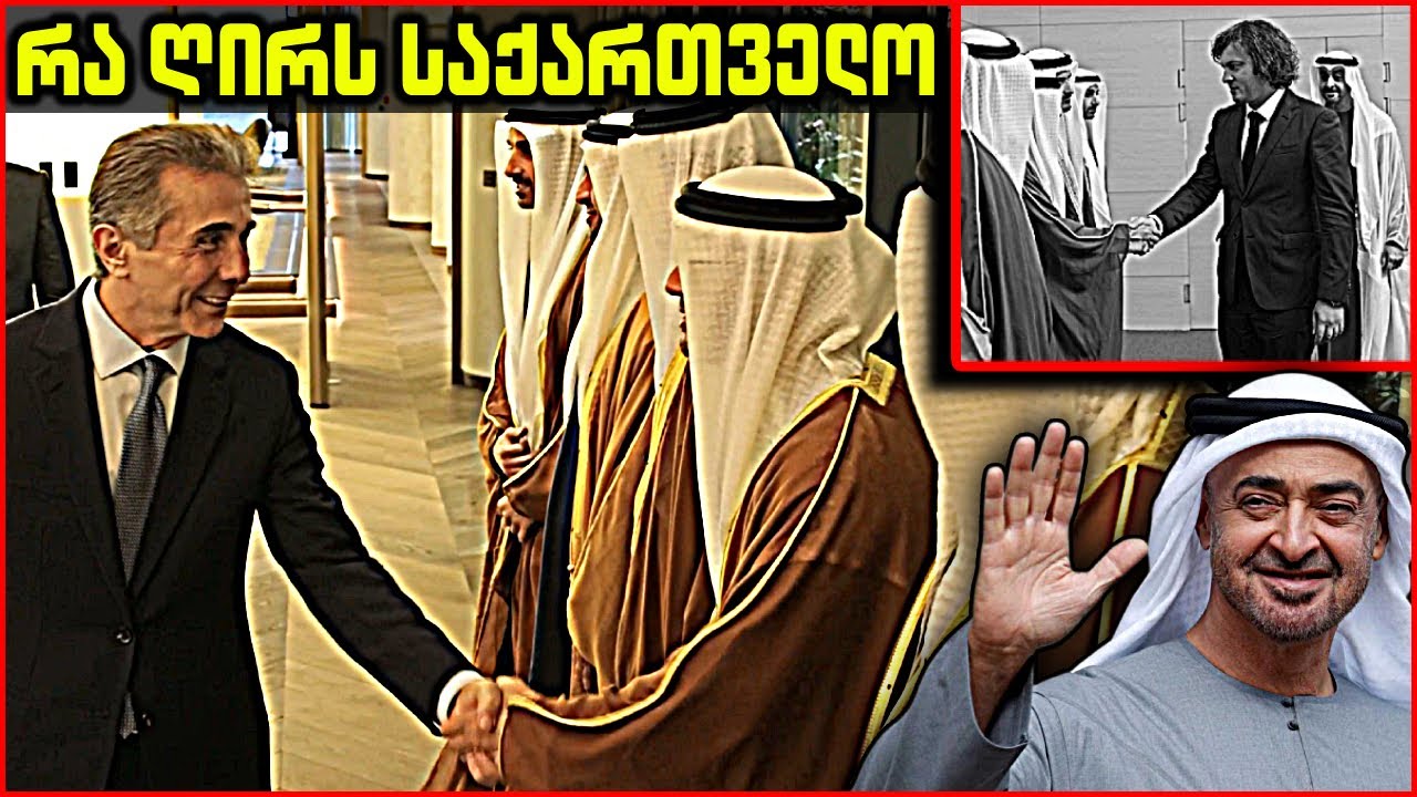 არა არაბიზაციას!-საქართველო 2050 წლისათვის მომაკვდავი ერების სიაში