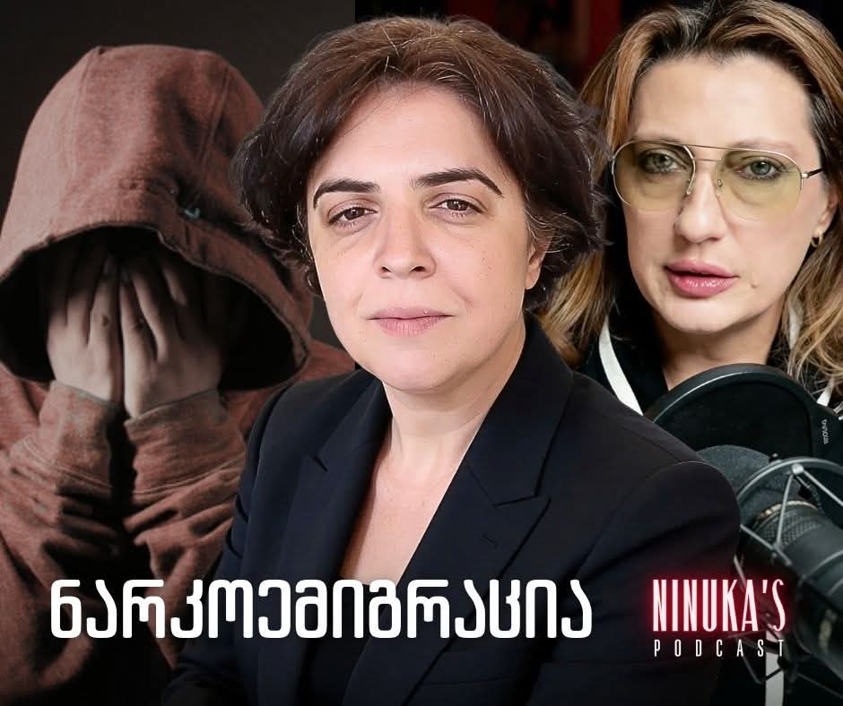 400 ქართველი დაიღუპა ზედოზირებით ამერიკაში