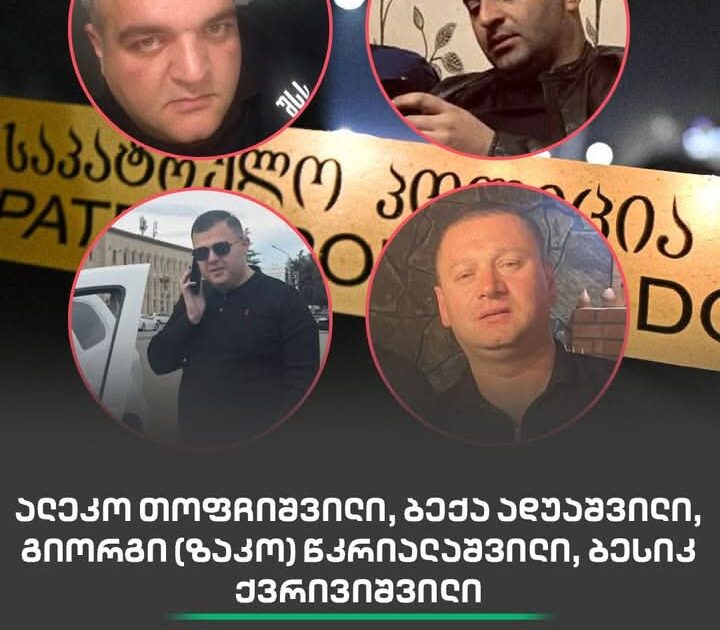 დააკავეს პოლიციელები,რომლებმაც გორში ახალგაზრდაზე იძალადეს