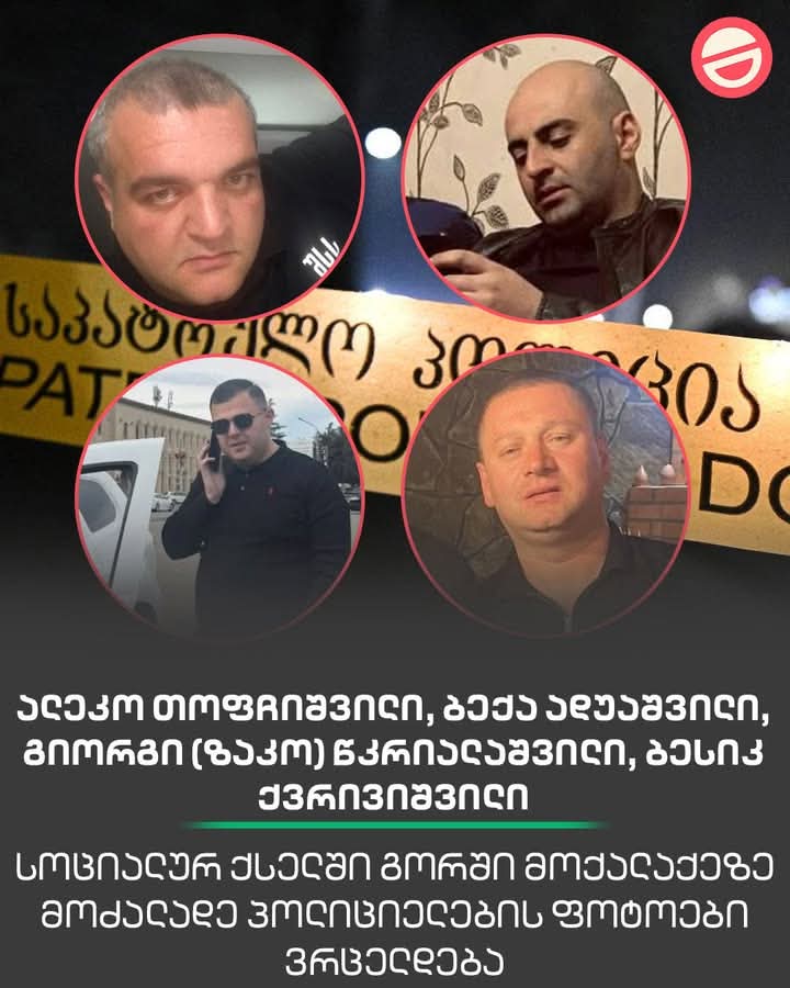 დააკავეს პოლიციელები,რომლებმაც გორში ახალგაზრდაზე იძალადეს