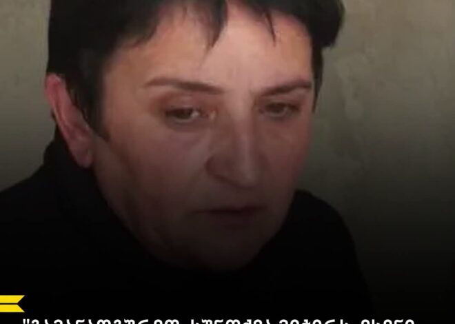 ”  ის რუსეთში იმყოფება,ცოცხალია და მალე განოჩნდება”-რას აცხადებს გურამ დადიანიძის საქმის მოწმე