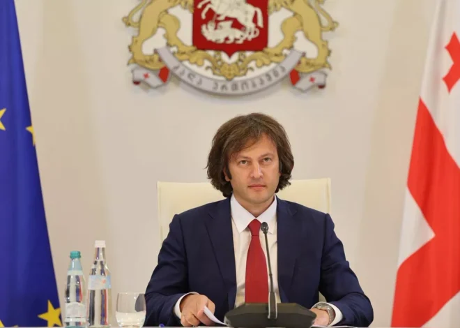 70 წლამდე პირთა პენსია 20 ლარის ნაცვლად 45 ლარით გაიზრდება